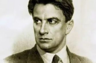 Маяковский